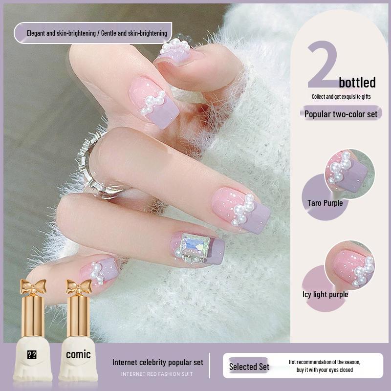 2025 Blackcurrant Cat Eye Nail Gel: Purple Sparkle Three-Color Manicure Set