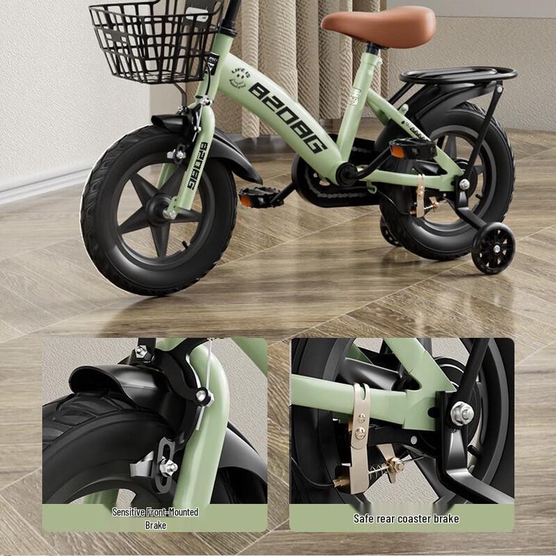 Zhitong Children's Pedal Bicycle