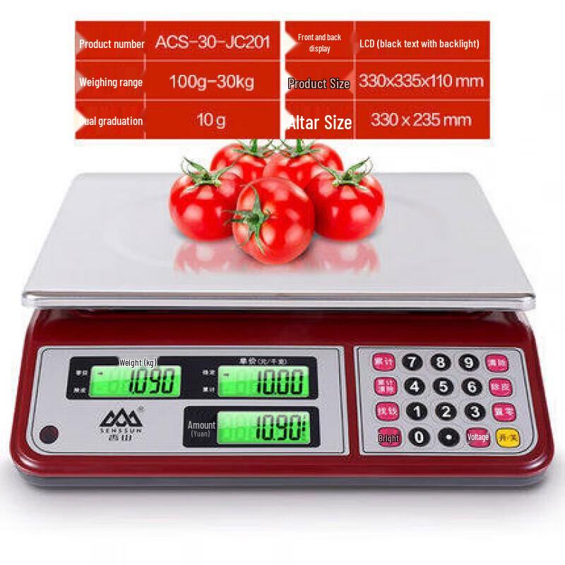 Xiangshan 30kg USB Rechargeable Backlit Digital Pricing Scale (CN version)