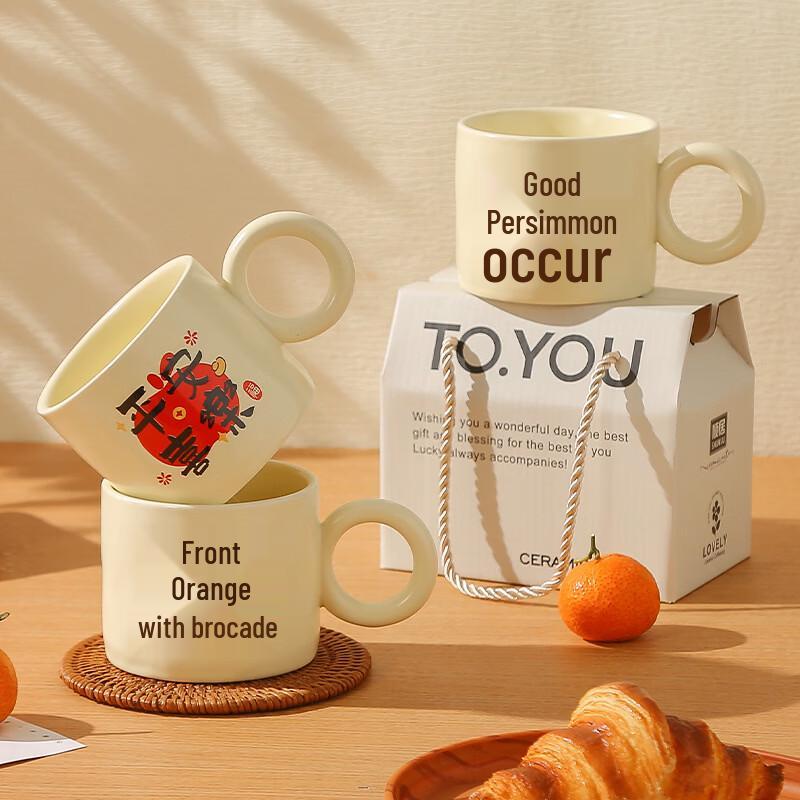 Набор керамических кружек SHUNJU Wish