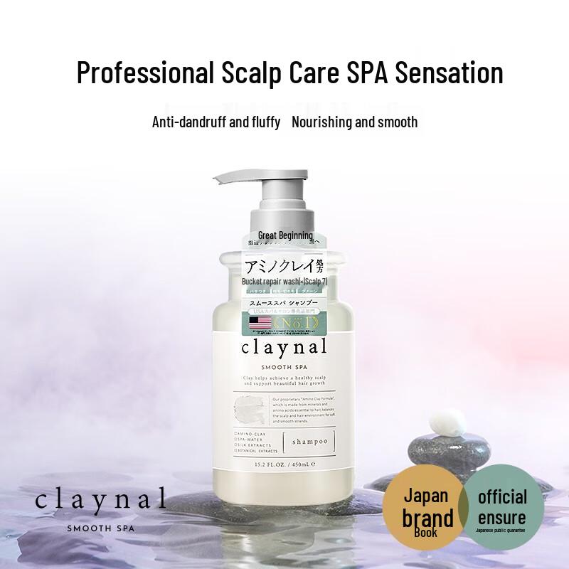 Pangpai Amino Acid Mineral Mud Scalp Care Shampoo 450ml