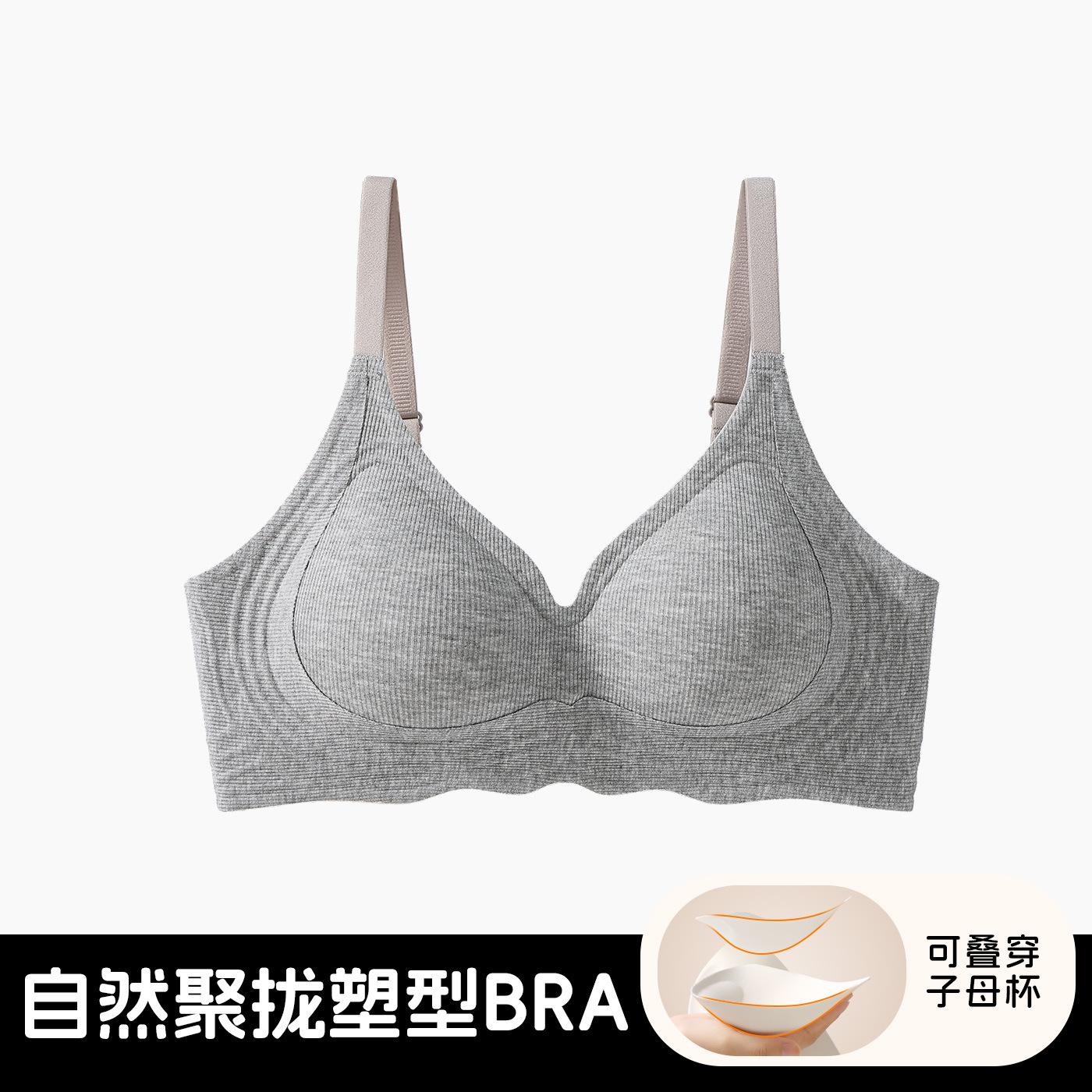 

Red people gather small breasts and show big comic breasts, pull anti-drape seamless bra cover, letter stacking cup L [36/80abc recommended 52.5-60kg] светло-серый