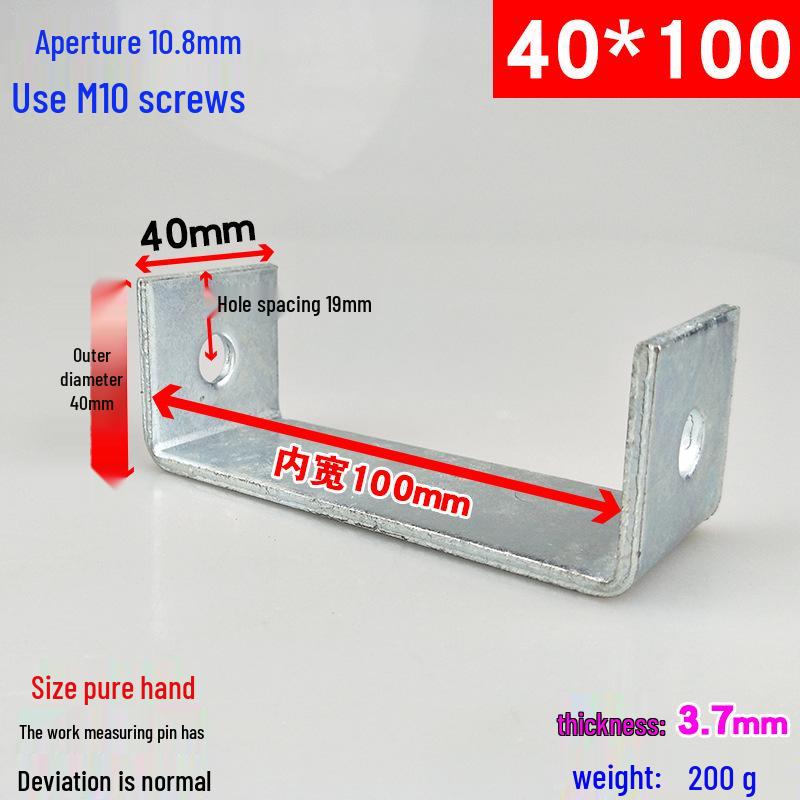 Square Tube Clamp U-Angle Clip with Hole Connector for Mounting