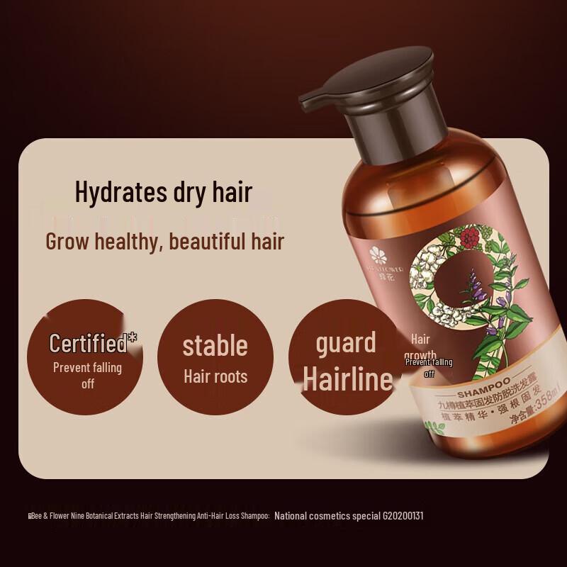 Fenghua Jiuzun Herbal Anti-Hair Loss Shampoo