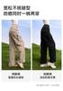 MOLYVIVI Fashion Workwear Sunscreen Pants