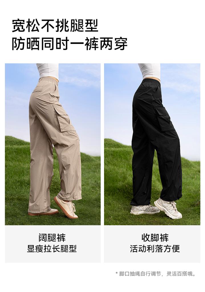 MOLYVIVI Fashion Workwear Sunscreen Pants