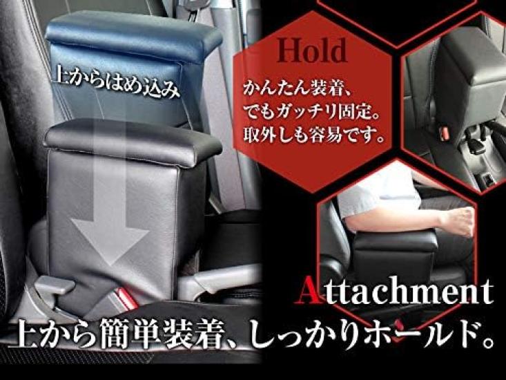 Armrest for Daihatsu Mira Black Finish Console Box Storage Armrest Azur (Kei Car) H18/12~ Leather-like