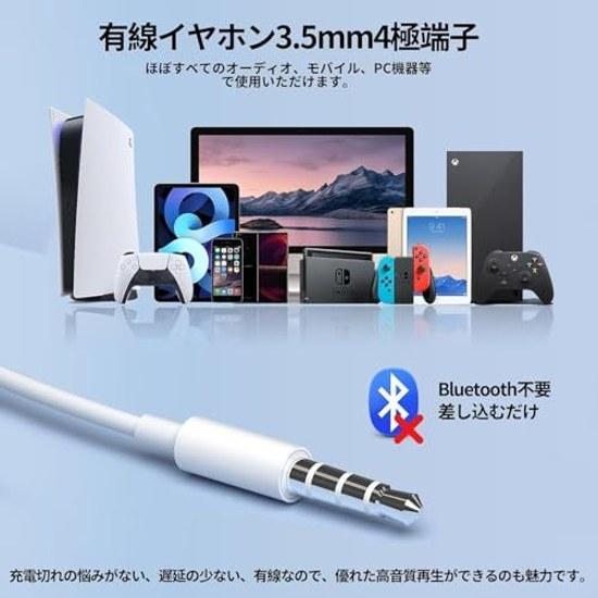 Earphones Wired 3.5mm Jack HIFI Sound Quality Volume Control Deep Bass Noise Cancelling Microphone Call Capable High-Resolution Clear Adjustment
