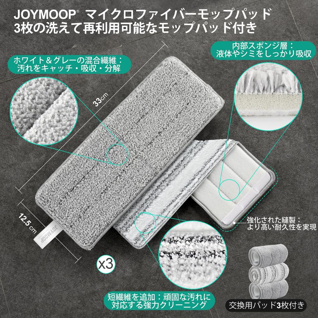 JOYMOOP Wischmopp-Set mit Eimer und 3 Mikrofaser-Nass- und Trockentüchern, Ideal für die Reinigung von Hartholzböden 2461 Händefreier Auspresser, 60 Zoll, Tücher, Wischen, Böden,