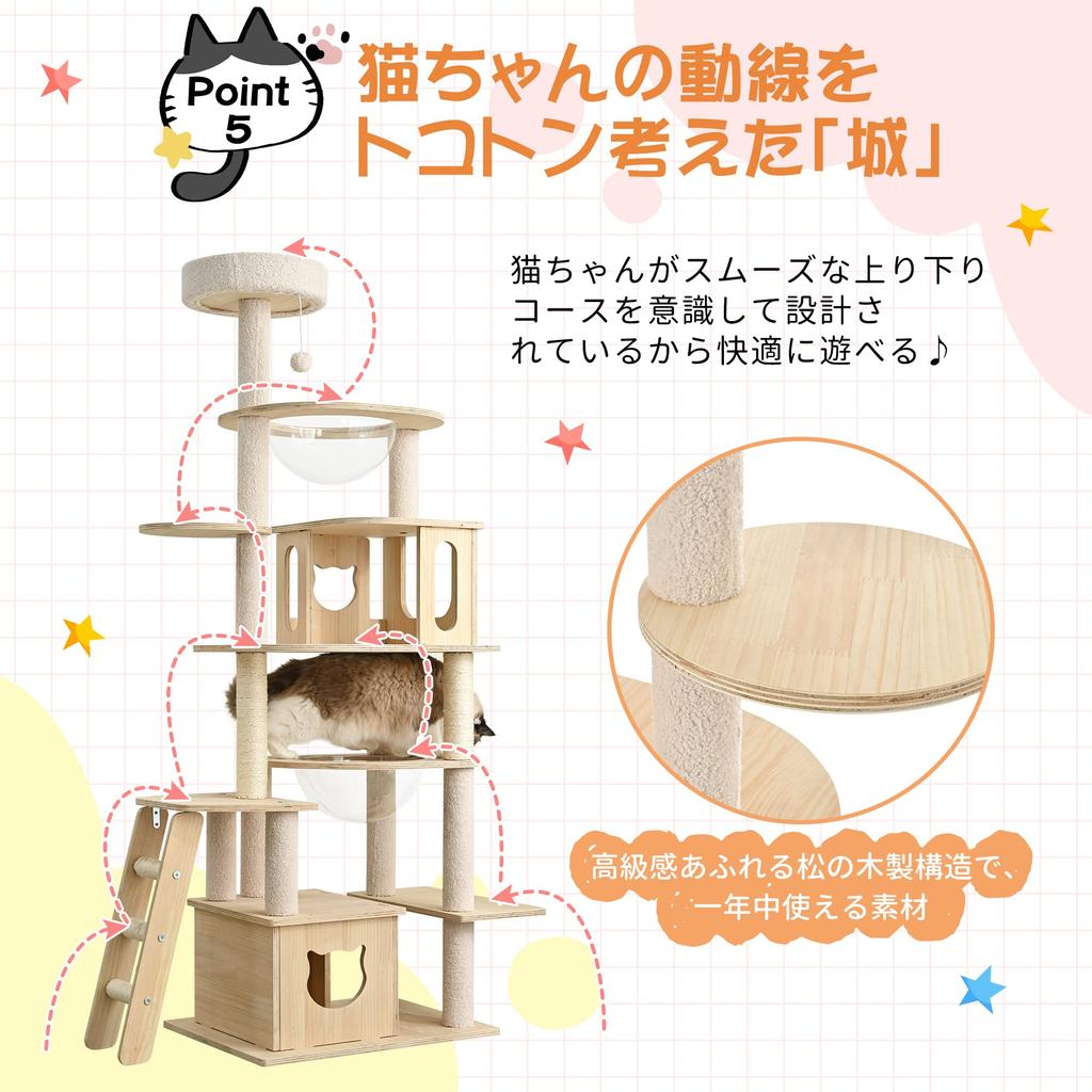BTM Cat Cat Cat Tower for Multiple 170cm Scratching Toy Freestanding Cat Easy to Made of Natural For Large Cats and Eliminates Lack of Exercise Tower,