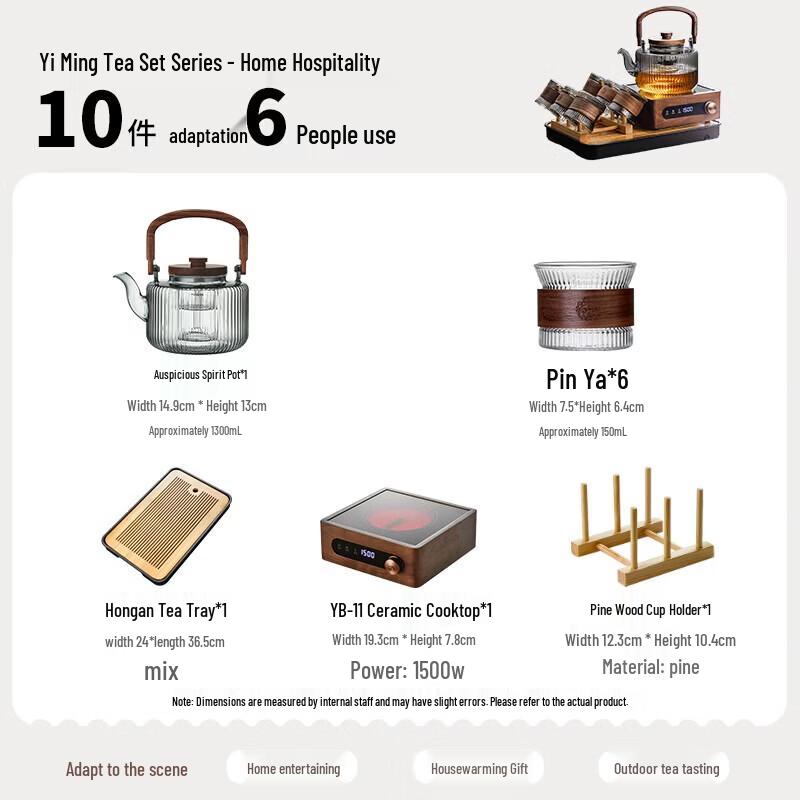 YIHUTEA Deluxe Glass Tea Set with Electric Ceramic Stove