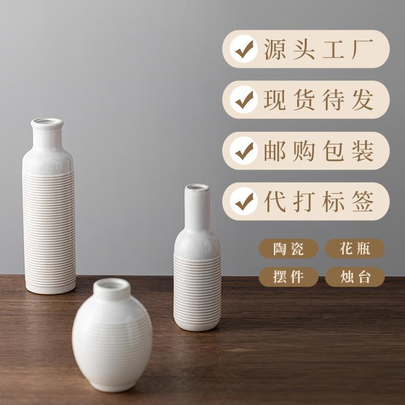 Set Vase Kiln Change Retro Ceramic Handicrafts Three-Piece Set Creative Home Desktop Decoration Ornament