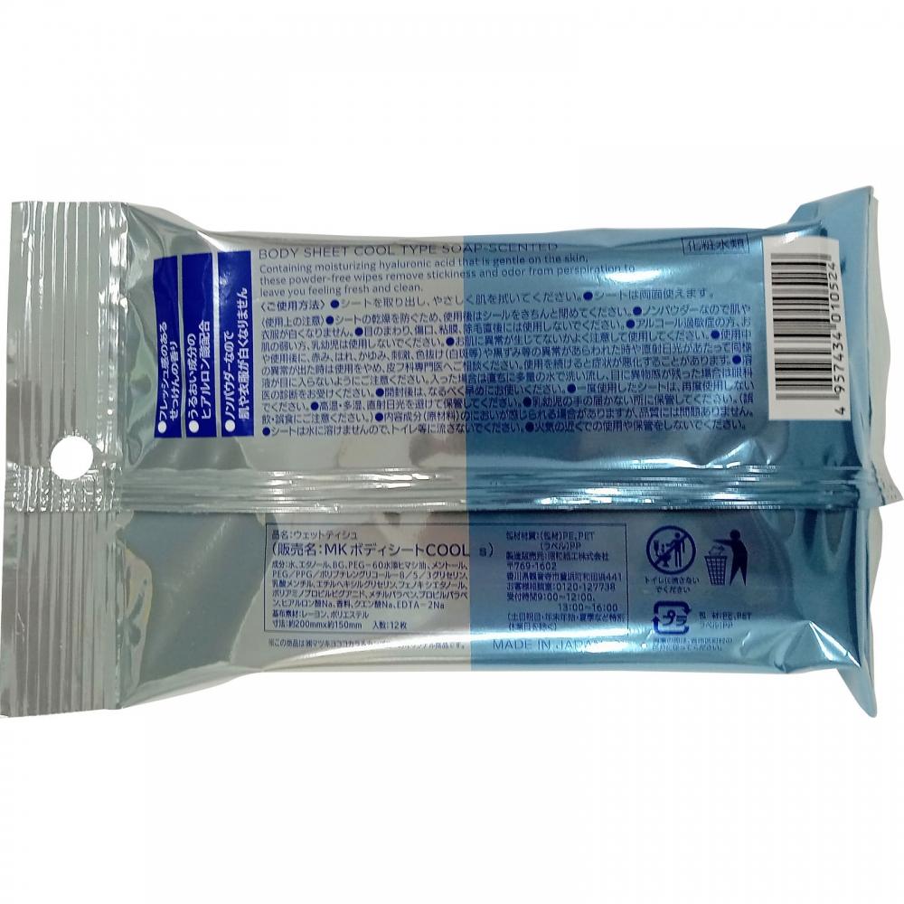 Matsukiyo Soft Sheet Thick Type Soap Cool 12 Sheets