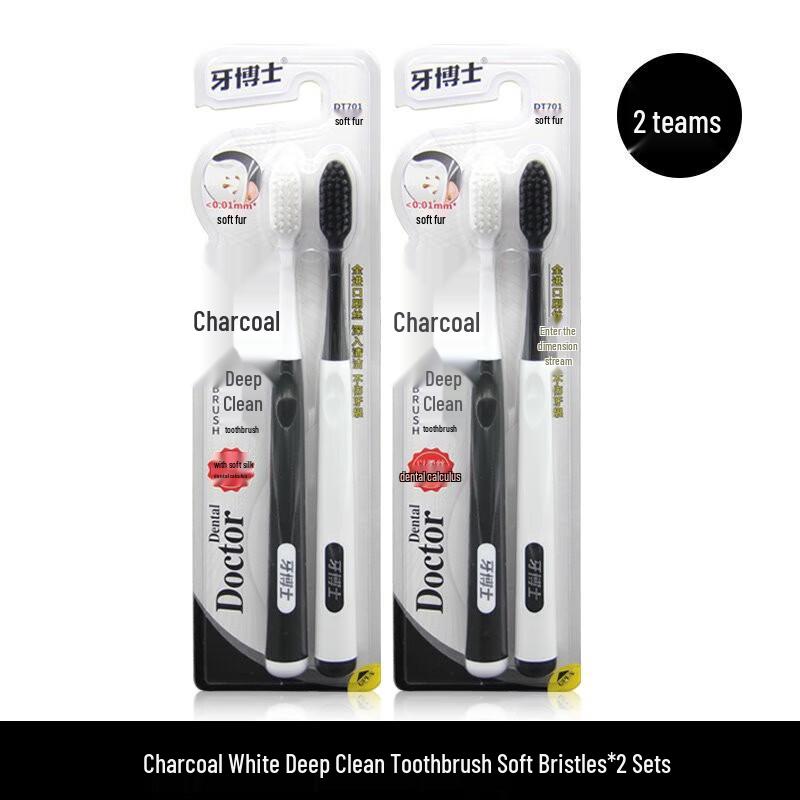 Dr.BSD Carbon White Deep Clean Toothbrush