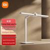 Xiaomi Smart Lerntischlampe Pro