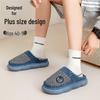 Men's Plus Size Warm Cotton Slippers - Autumn/Winter 2025, Indoor Non-Slip Plush