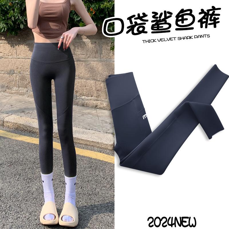 Nylon Shark Pants Spring and Summer Thin Outer Wear Barbie Pants Front Crotch Seamless Plus Pocket Outdoor Sports Yoga Leggings