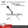 Maple Wireless 5.8G FPV Lollipop Antenna