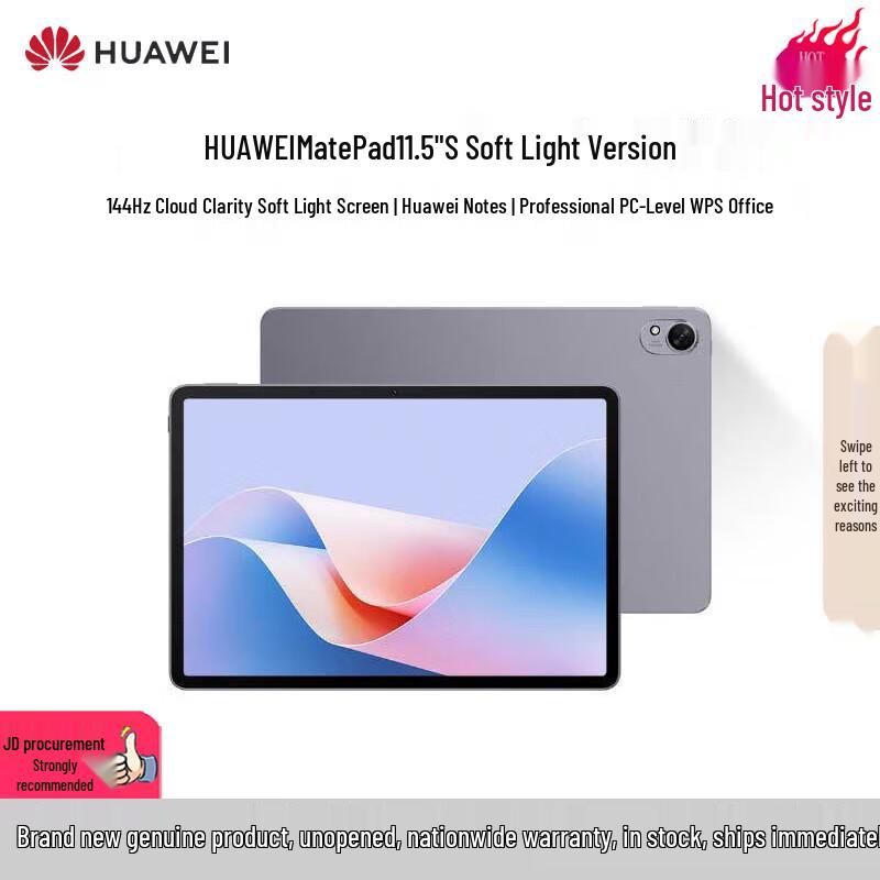 

HUAWEI MatePad 11.5 S Tablet (CN version) 12GB+256GB