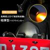 BAR AUTOTECH LED Motorcycle Turn Signal, Cannonball Type, Aluminum Alloy, Ultra Small, E-Mark, Waterproof,