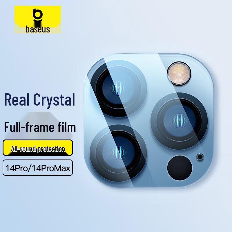 

Baseus iPhone 14 Pro Max Camera Lens Protector