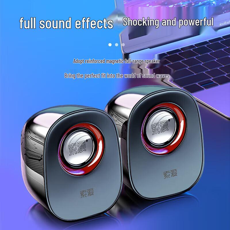 Soaiy Audio Speakers & Sound Systems