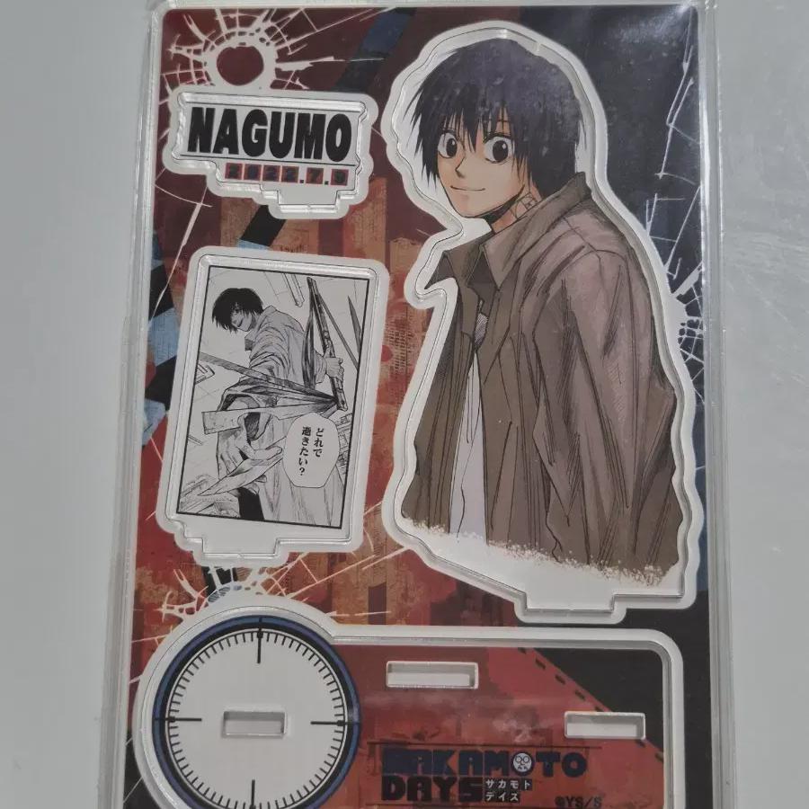 

(нераспечатанный) Sakamoto Days Нагумо Диорама 2022