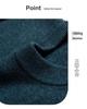 Men's 2025 Autumn/Winter Pure Wool Round Neck Sweater - Solid Color Knit