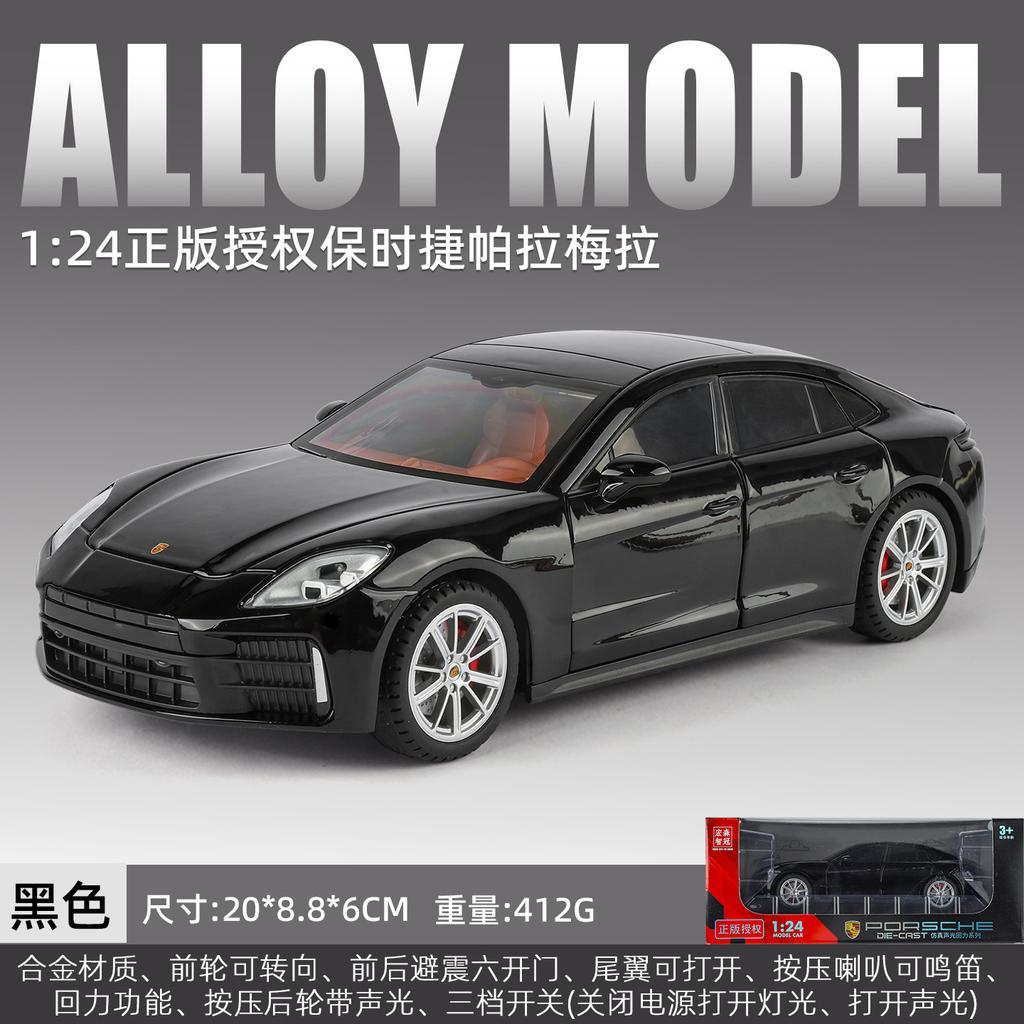 1:24 Panamera Simulation Alloy Luxury Sedan Car Model Sound And Light Pull Back Toy Car Toy Boy Collection Decoration Gift
