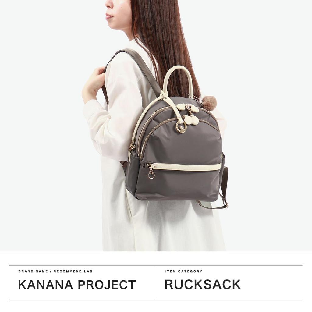 Backpack 10L with Pocket and H30 X W26 X D10cm [Kanana Project] PJ-17 No.11942 Pouch, Women's, Navy,