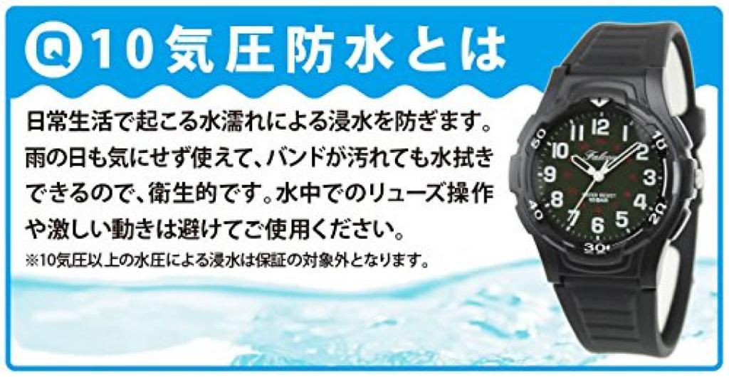 Citizen Falcon 10 ATM Water Black Q&Q Wristwatch, Q596-851, Resistant,