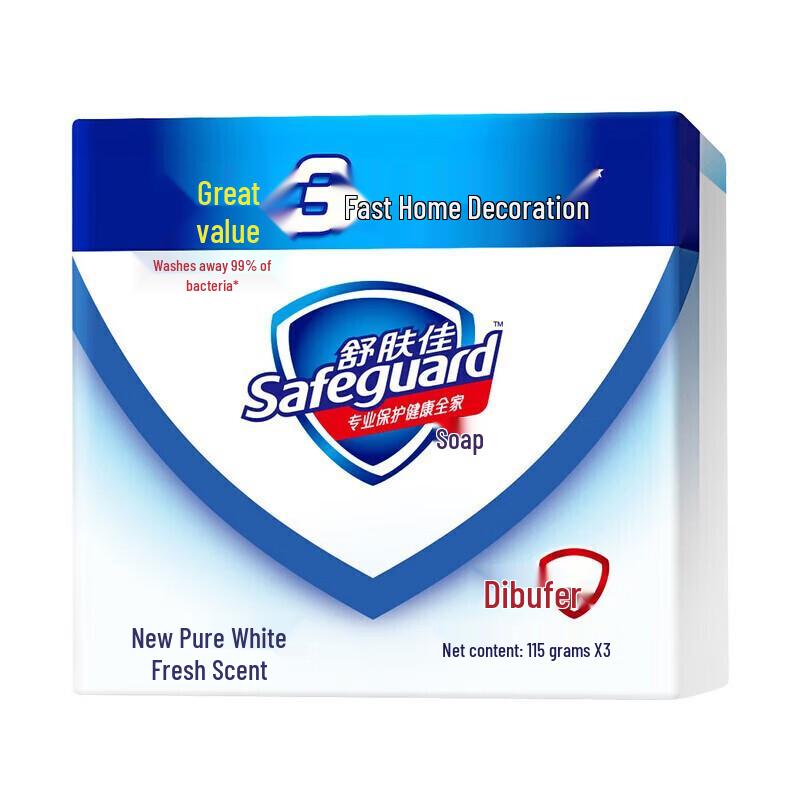 Safeguard Pure White Fragrance Soap
