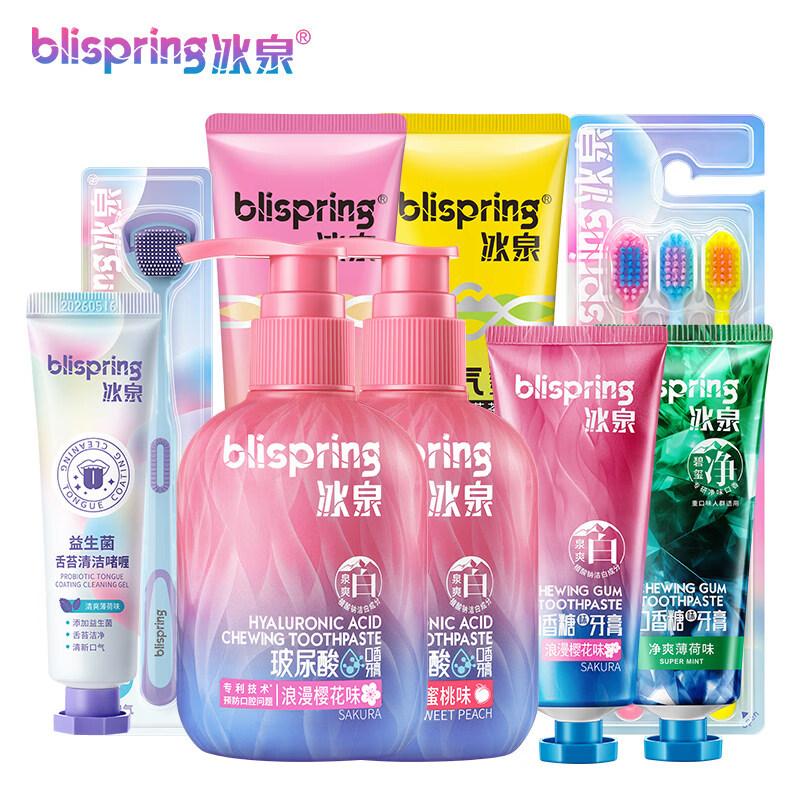 Bingquan Hyaluronic Acid Gum Care Tea Scent Toothpaste Set