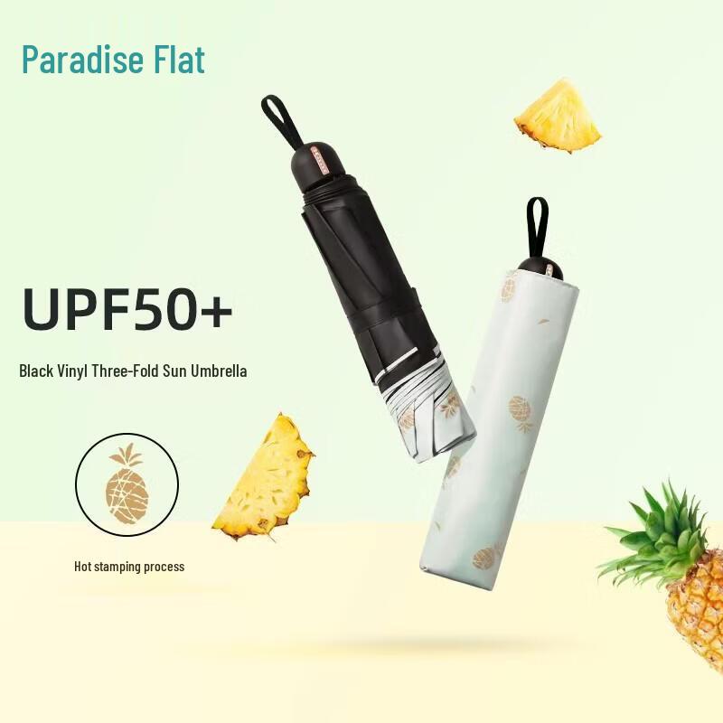 Tiāntáng UV Protection 3-Fold Travel Umbrella