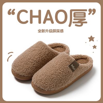 Unisex skor – Tofflor