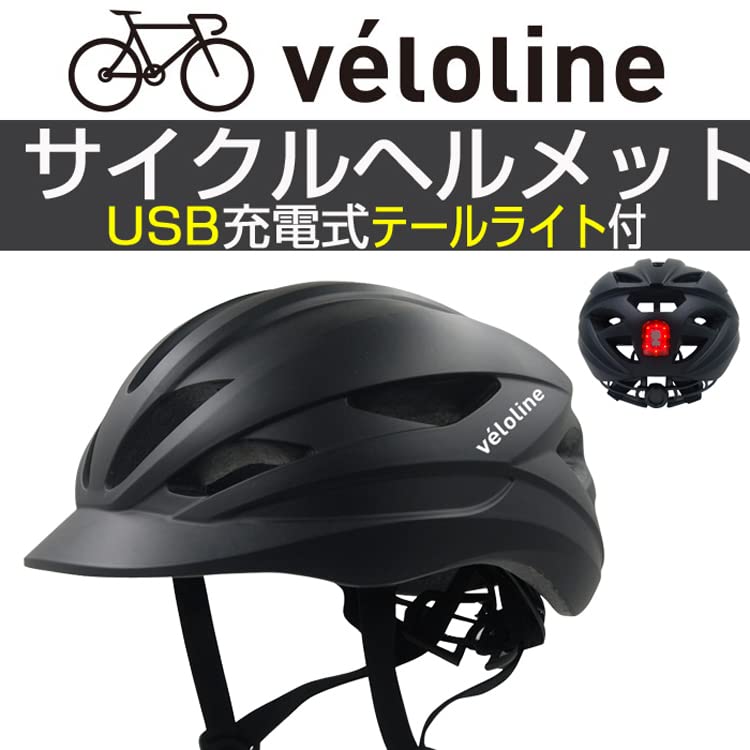 Veloline Cycling Size Banana USB Illumination Tail Fits Head Sizes 55cm Helmet, M, Yellow, Approx. 250g, Charging, 3-Pattern Light, Approx. - 58cm,