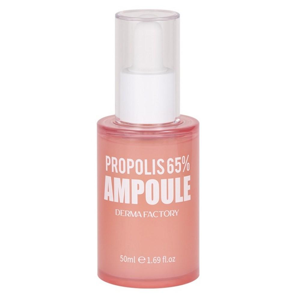 Derma Factory EDLP Propolis Ampoule, 50ml