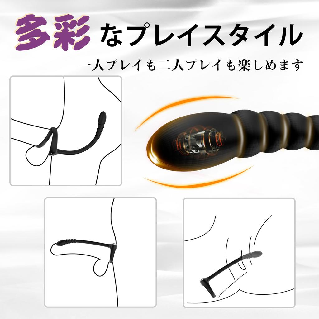 highly acclaimed standard item for anal Icienjoy Anal Vibrator Popular Adult Goods for Men Adult Toys Men Anaru Vibe Prostate For Men Cock Ring 10