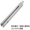 Captain Stag Grillzange Edelstahl Nobile 33,5cm 43,5cm Ug 3314