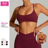 Summer New Tight Fitness Bra Women's Cross Back Yoga Clothes Nude Running Shock-proof Outer Sports Underwear
