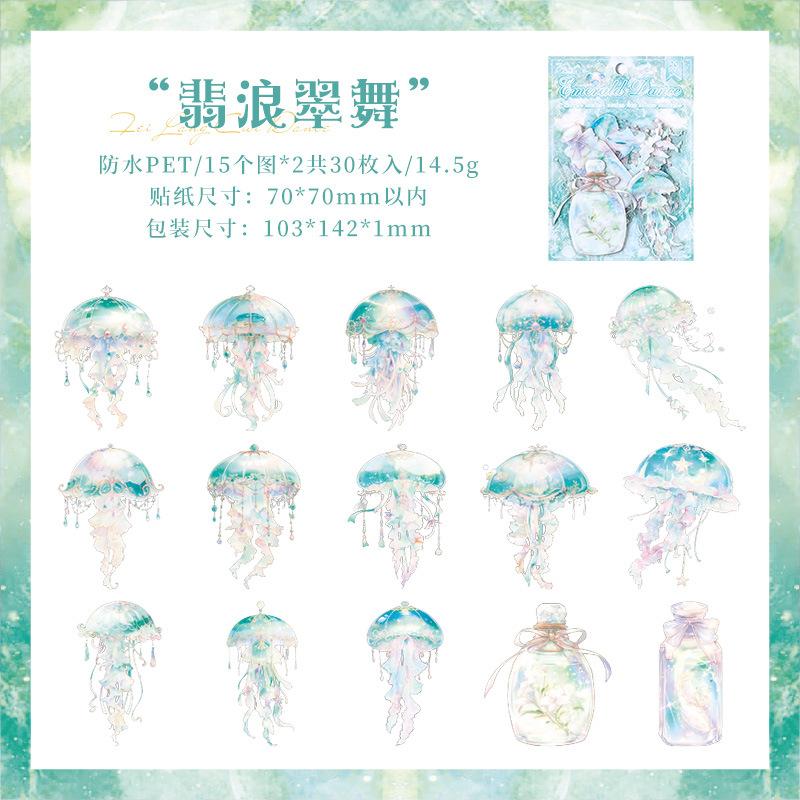 30Pcs Jellyfish Stickers Aesthetic PET DIY Collage Junk Journal Decor Material Stickers for Phone Srapbooking Planner Stickers