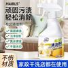 Fabric cleaner, fabric sofa dry cleaner, no-rinse stain remover,special carpet and wall covering foam-type strong cleaning agent