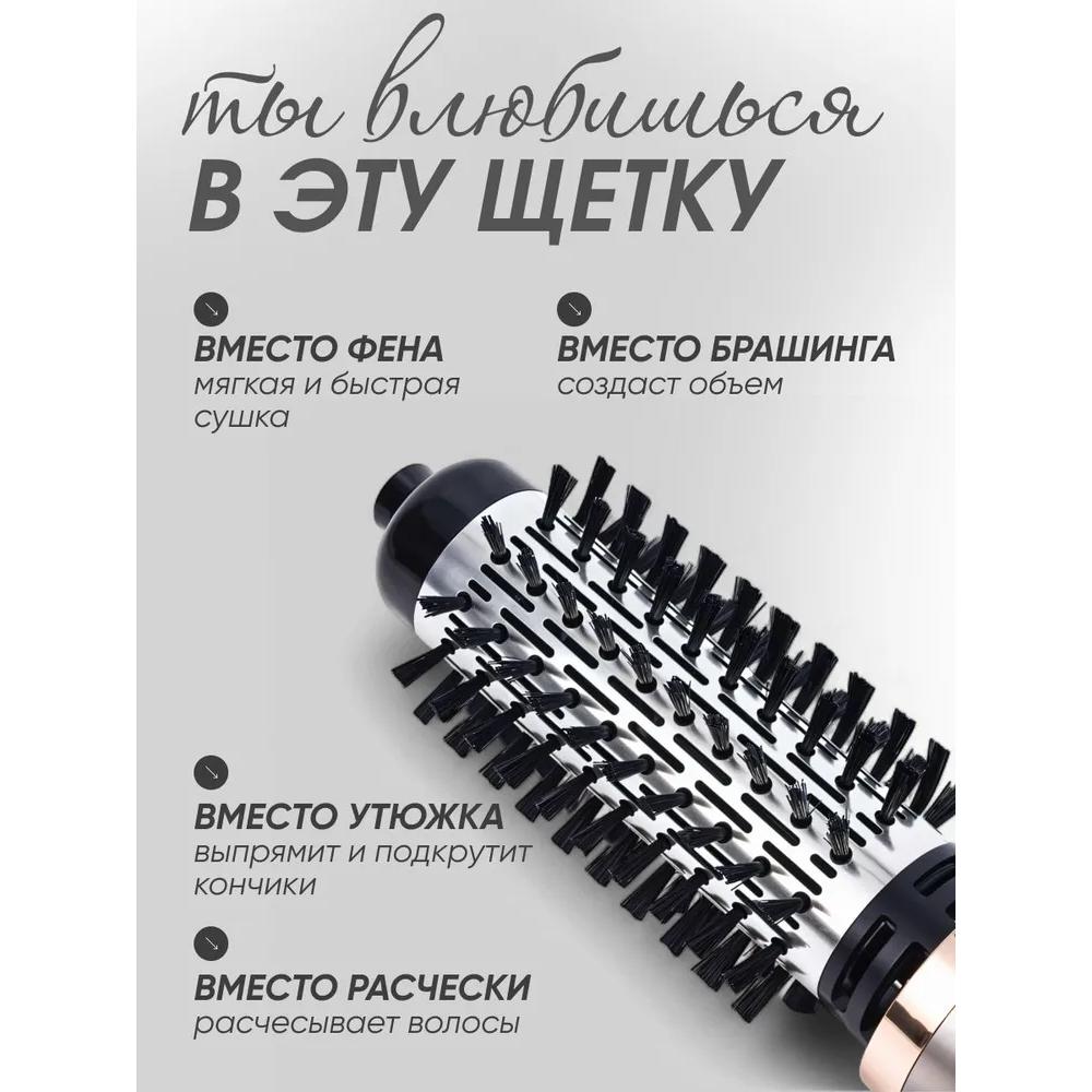 Föhnbürste mit Rotation