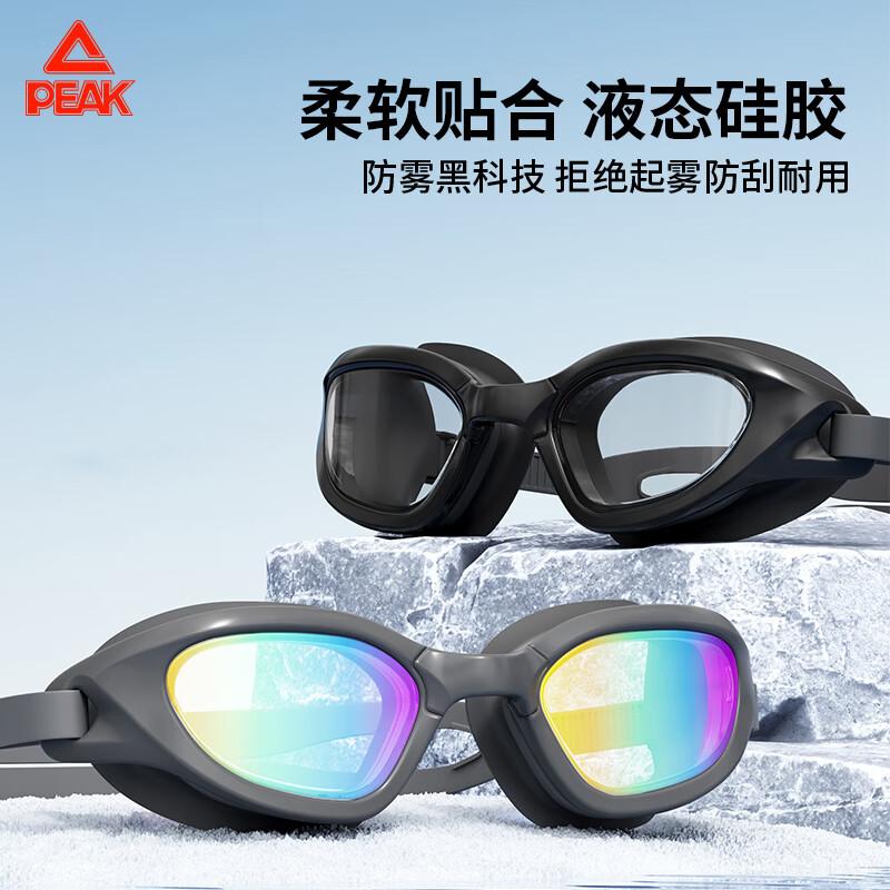 

Peak Adult Anti-fog Swimming Goggles with Earplugs