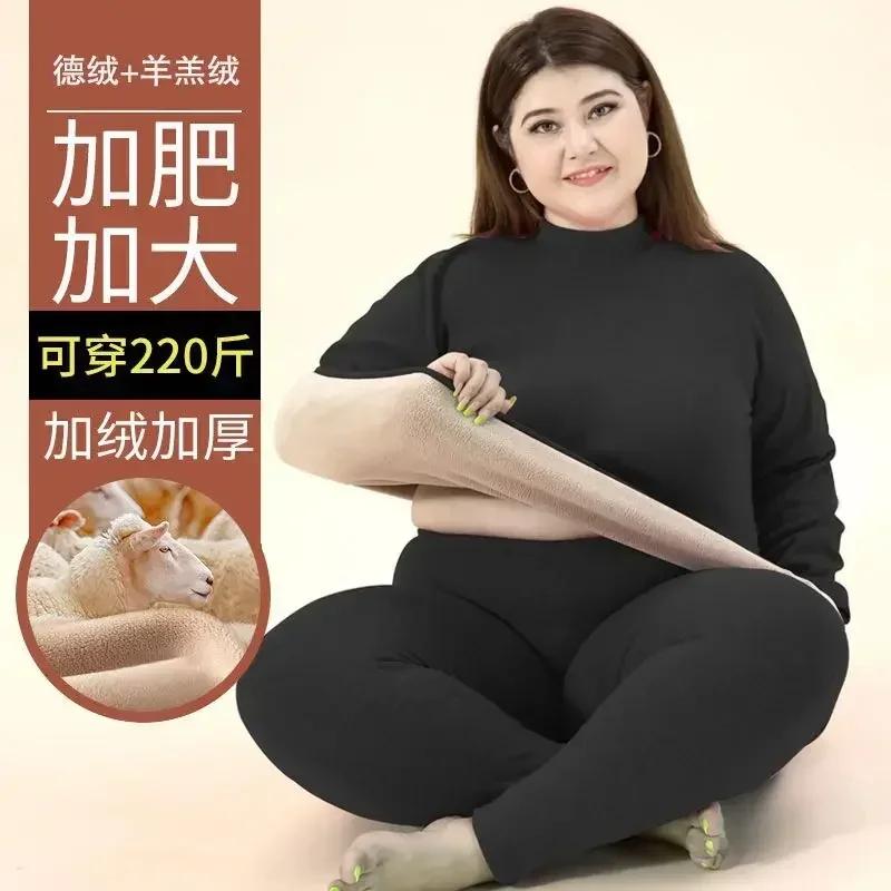 Winter New Men's Warm Underwear Women's Fat Increase Plush Thickened Lamb Fleece Round Neck Set Autumn Clothes Autumn Pants