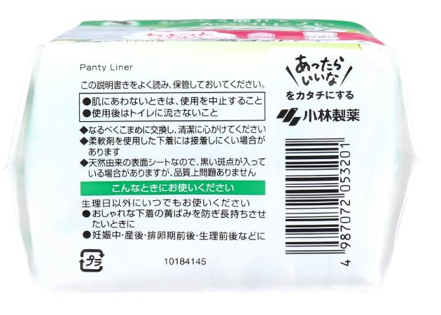 Sarasaty Cotton 100 Wide Long Panty 40 Count X 3 Slightly Large & Liners, Sets,