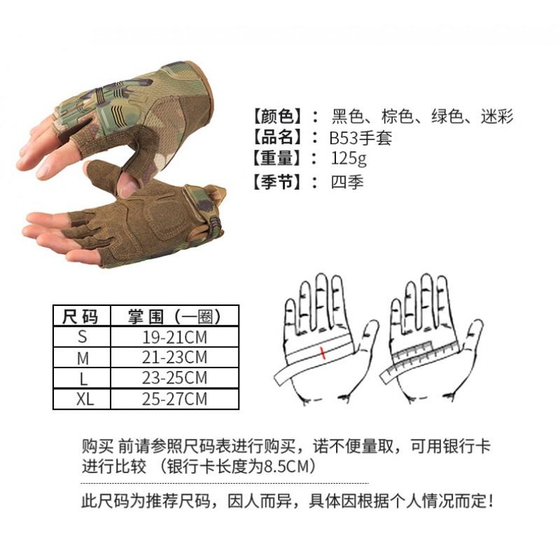Guantes Tácticos de Medio Dedo Ciclismo Escalada Trabajo al Aire Libre Antideslizantes Grosor Medio Talla Adulto M L XL