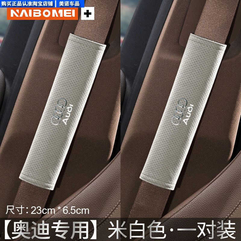 Denza Car Seatbelt Shoulder Pad D9N7N8Ln9Z9Gt Anti-Neck Strain Anti-Clothing Wear Protection Cover Extended Length