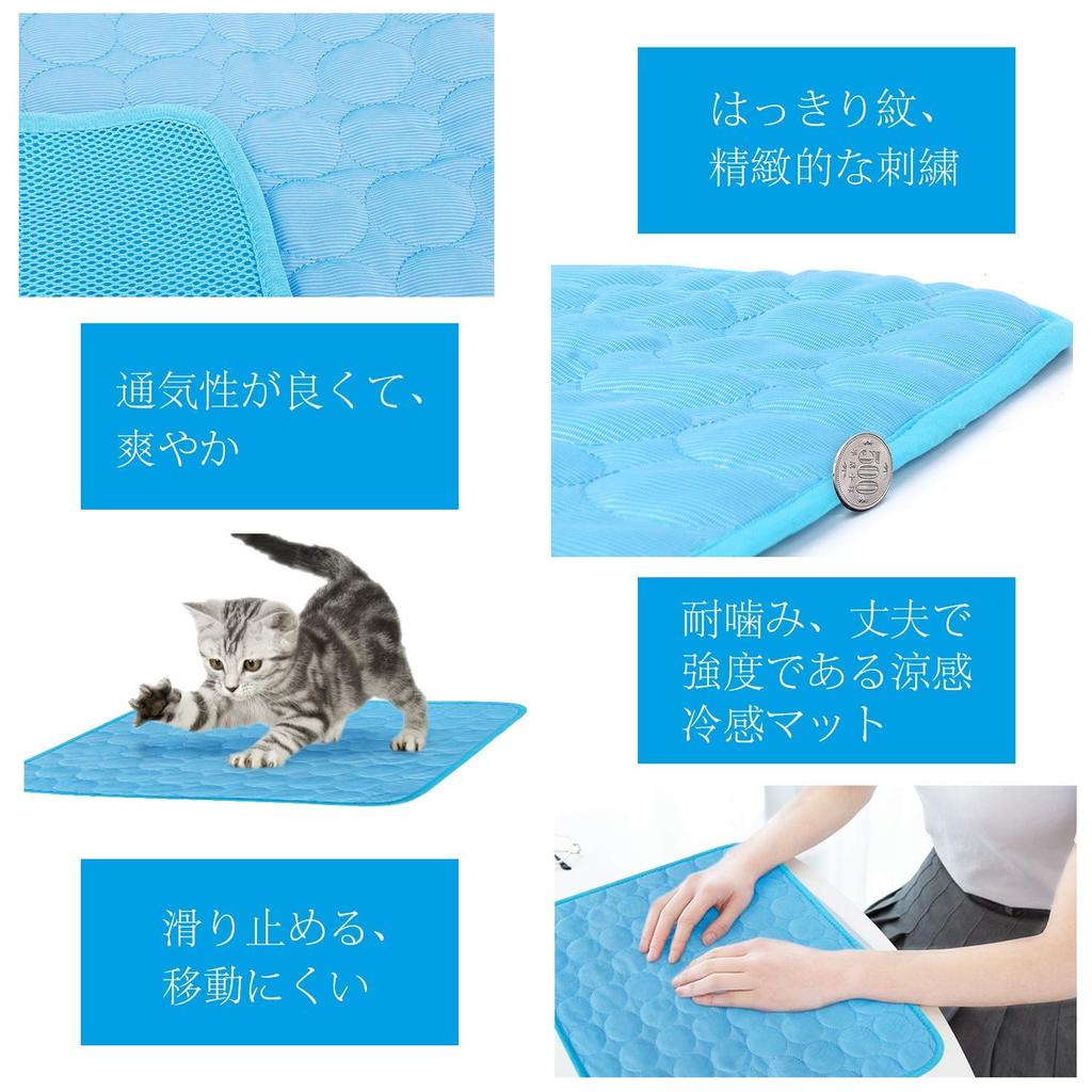 Pet Cooling Pet Cooling Pet Bed Summer Dog Cat Cooling Cooling Pet Cooling Cooling Cooling Cooling Pillow for Summer Cooling Summer Pet Cool Cool and