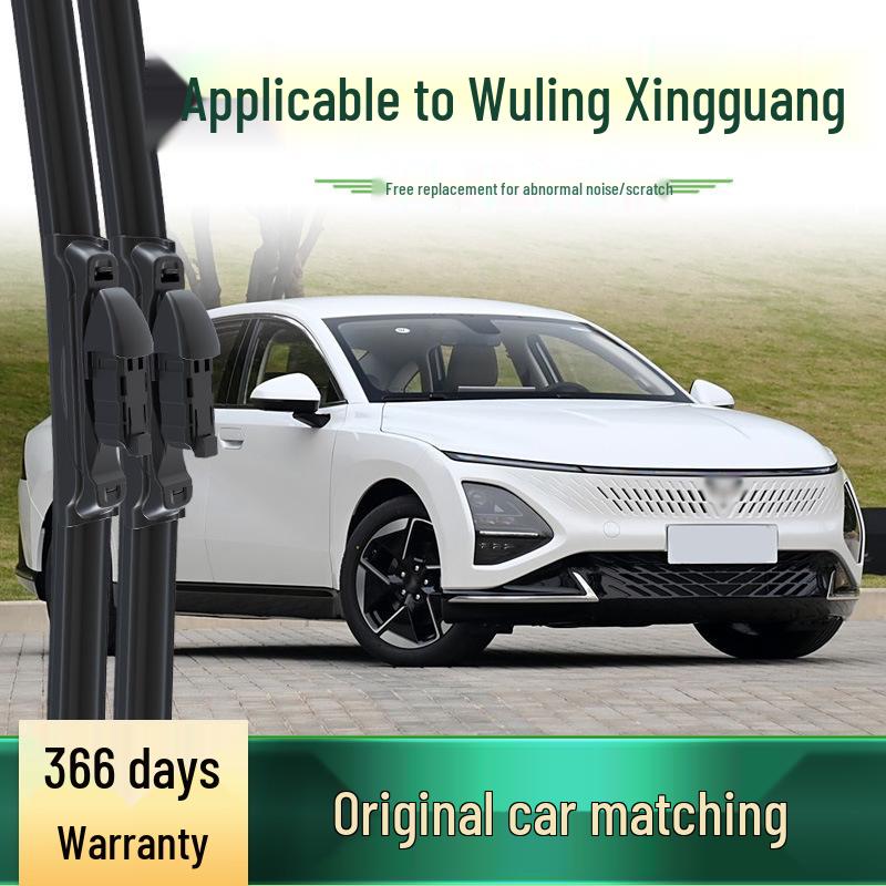 Wuling Xingguang Multifunktionale Rahmenlose Leise Gummiwischerblätter